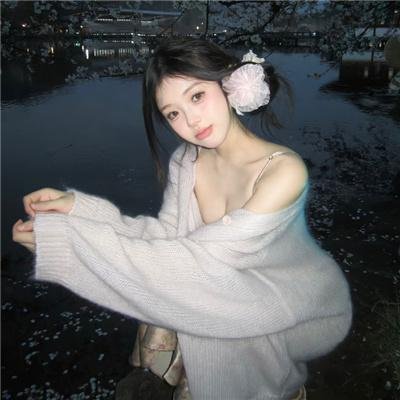 极爱